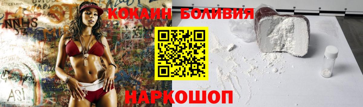 МАРИХУАНА  Экстази  APVP СОЛЬ   Как найти закладки?  ГАШ  ГАШИШ  Лсд 25  Минусинск  Вход с VPN  Меф  