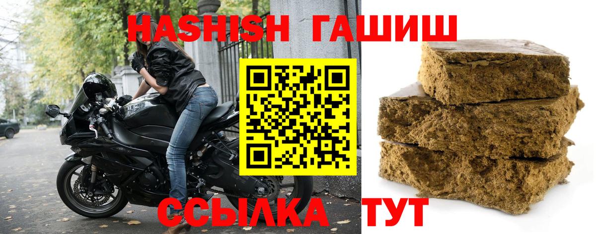 ГАШ Cannabis Минусинск