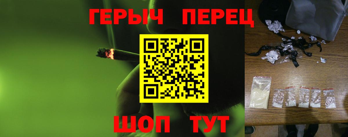 Минусинск  ГЕРОИН Афган  Героин  Вход с VPN 