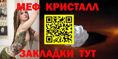гашишное масло Донецк