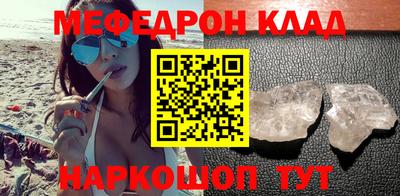 мет Жуковский