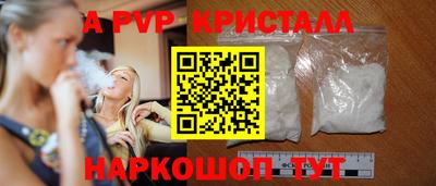 мет Жуковский