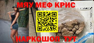 гашишное масло Донецк