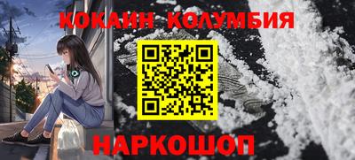 гашишное масло Донецк