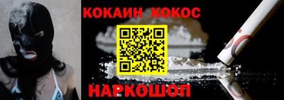 спайс Донской