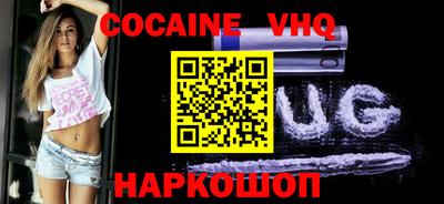 трава Заводоуковск