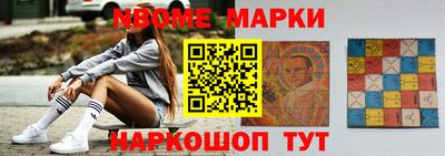 гашишное масло Донецк