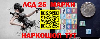 мет Жуковский
