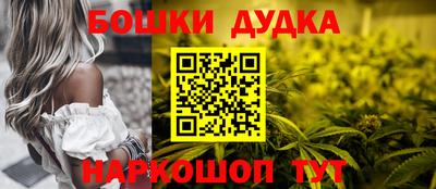 спайс Донской