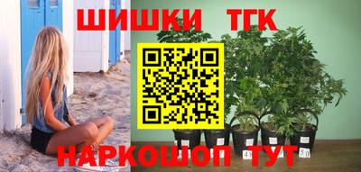 гашишное масло Донецк
