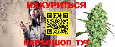 спайс Донской