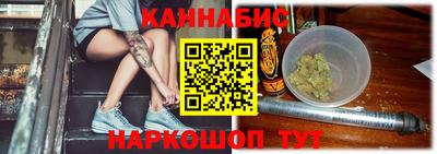 спайс Донской