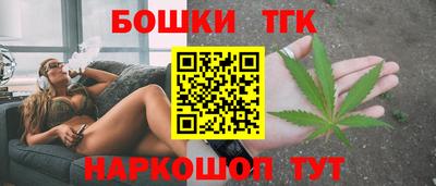 мет Жуковский