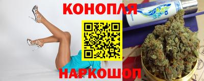 гашишное масло Донецк