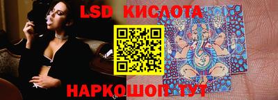 спайс Донской