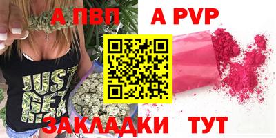 гашишное масло Донецк