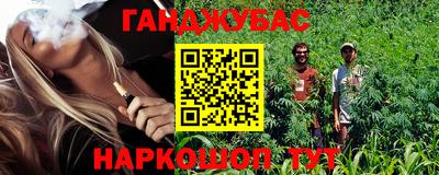 спайс Донской