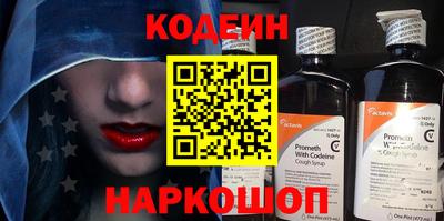 спайс Донской