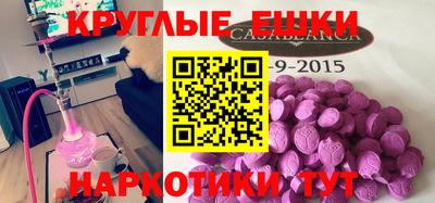 ALPHA PVP Заволжье