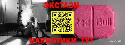спайс Донской