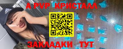 мет Жуковский