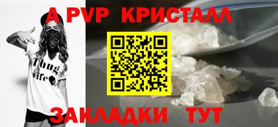 гашишное масло Донецк