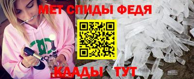 спайс Донской