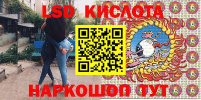 спайс Донской