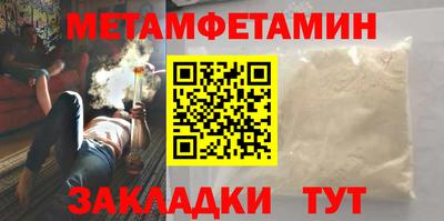 спайс Донской