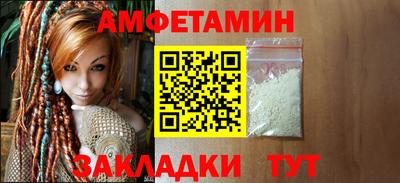 спайс Донской