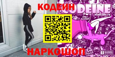 спайс Донской