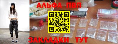 гашишное масло Донецк