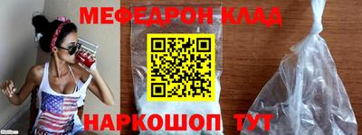 гашишное масло Донецк
