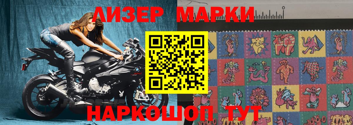 Минусинск  Марки 25I-NBOMe 1,5мг  Вход с VPN 