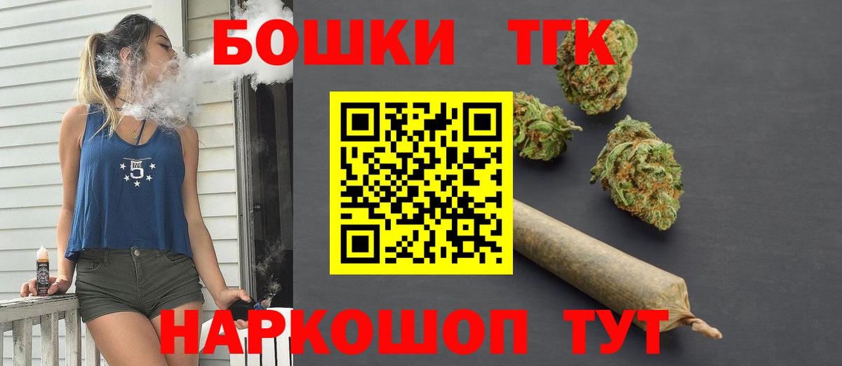 Минусинск  Марихуана ГИДРОПОН  Каннабис Bruce Banner  Вход с VPN  Каннабис White Widow 