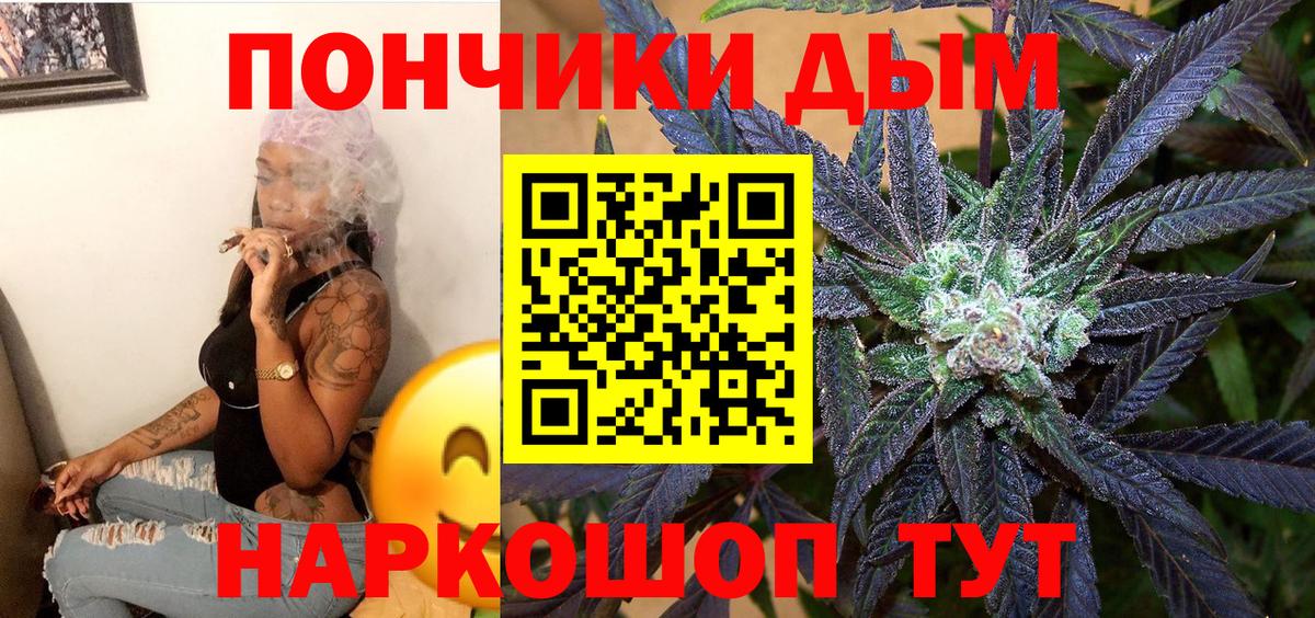 Каннабис THC 21% Минусинск